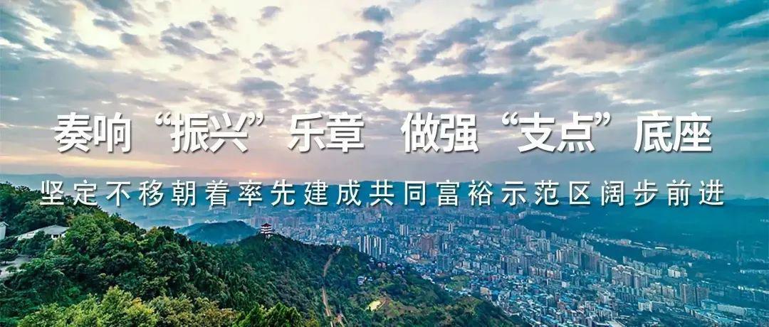开云入口-“川超”决赛阶段积分榜更新！达州排在……